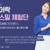 임신∙출산선물로 자리잡은 ‘퓨어락 맘스밀’ 체험단 모집