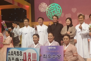 김포 판소리 북병창팀 KBS 국악한마당 ‘전국민요자랑’서 1등 “영예”