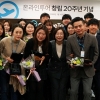온라인투어, 창립 20주년 맞아 여행 비즈니스 선도 포부 전해