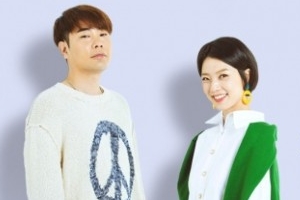 ‘두시의 데이트’ 실검 1위까지 올라간 이유는?