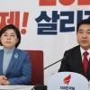 ‘3원칙’에 막혀 보수통합 지연… 한국당 총선전략·일정 차질