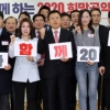 ‘조국 지지 논란’ 나다은 “‘한국당·공화당 분탕’ 트윗은 조작”