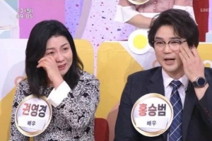 ‘아침마당’ 홍승범 권영경, 21년차 조연 부부의 눈물 [종합]