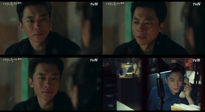 ‘사랑의 불시착’ 김영민