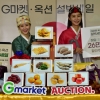 [서울포토] G마켓과 옥션의 역대급 명절 프로모션, ‘설빅세일’