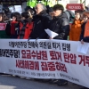 [서울포토] 톨게이트직접고용대책위, 민주당 규탄 집회