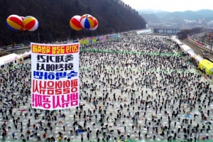 얼음낚시·선등거리·썰매… 겨울낭만 낚는 화천산천어축제