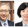 박찬운·양정숙 인권위원 임명