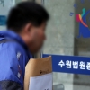 법원, 이춘재 8차사건 ‘재심’ 결정