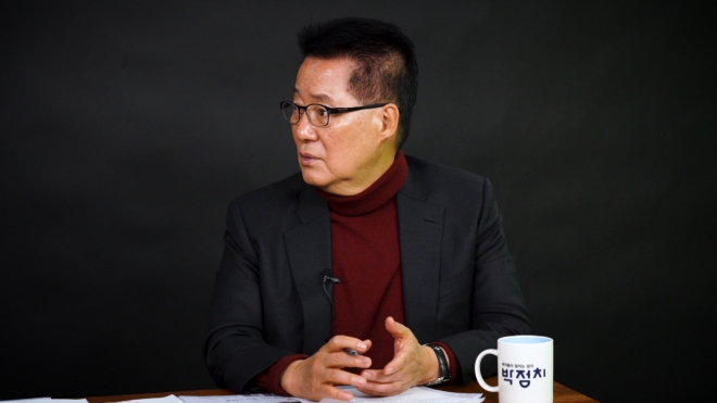 박지원 대안신당 의원