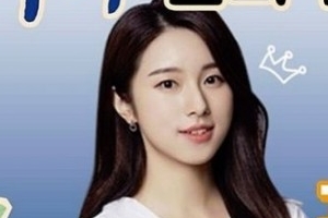 주예지, 용접공 비하 발언 논란에...결국 ‘배텐’ 출연 취소