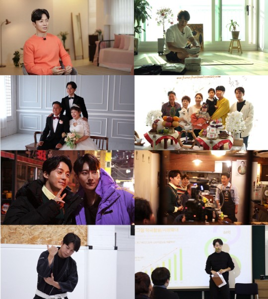 ‘사람이 좋다’ 허경환