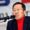 홍준표 “한국당 이대로면 총선 80석도 어려워”