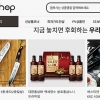 [제3회 대한민국 글로벌파워브랜드 대상] 거래 이윤 90%를 소비자에게 돌려줘