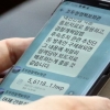직제개편안 통과 땐 간부급 줄사퇴 가능성… 檢 ‘허리’ 흔들리나