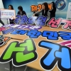 국회의원 선거 출마자 오늘부터 출판기념회도 광고도 금지