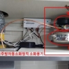 ‘파열’ 주방 자동소화장치 결국 법정 다툼
