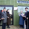 KT&G ‘산불 피해’ 고성 도서관 재건립