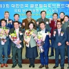 4차 산업혁명 시대의 글로벌 브랜드로 발돋움… ‘세계를 누빈다’