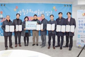 중구, 폐지 줍는 어르신 다치지 않도록