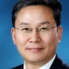국토부 2차관 손명수 기조실장 임명