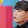 최현석 셰프, 사문서 위조 의혹…휴대전화 해킹 피해?