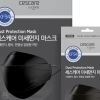 세스코, ‘세스케어 미세먼지 차단 마스크’ 블랙 컬러 출시