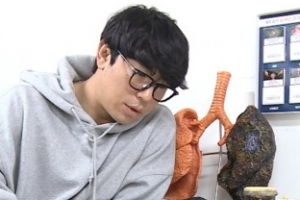 이시언 금연 결심, 금연 클리닉 방문 ‘아련한 눈빛’