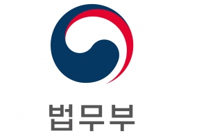 검찰 반기에 ‘직제개편’ 수정안 내놓은 법무부