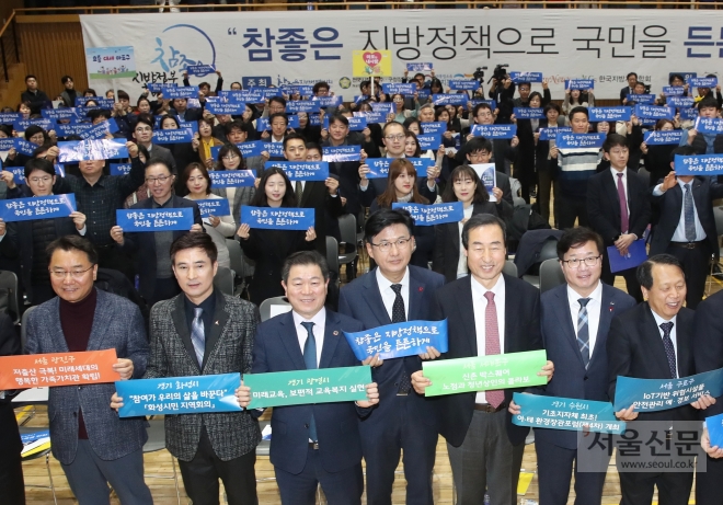 박승원 광명시장이 서울시청 다목적홀에서 열린 “수도권 참좋은 지방자치 정책대회”에서 광명시 우수사례를 소개했다. 광명시 제공