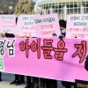 고의로 양육비 안 주면 ‘출국금지·형사처벌’
