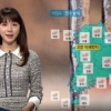 기상캐스터의 찜질방 아르바이트 도전기…하루 일당은?