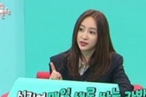 하니, 친동생 안태환 공개 “손 많이 가는 누나”[전지적 참견 시점]