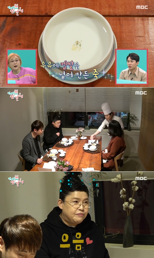 이영자 한정식, 김지영 셰프