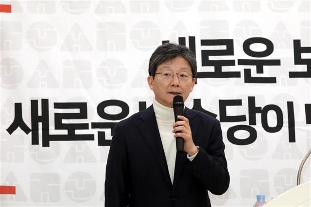 경북도당 창당대회서 인사말하는 유승민