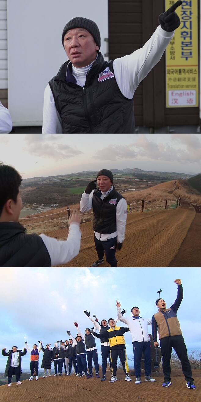 ‘뭉쳐야 찬다’ 허재 지옥훈련