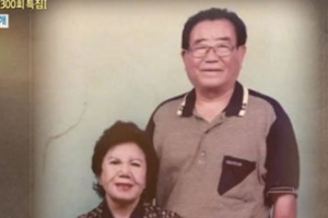 송해 고백, 경상도 여자 언급한 진짜 이유