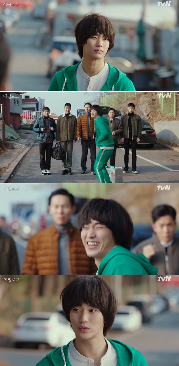 김수현, ‘사랑의 불시착’ 카메오