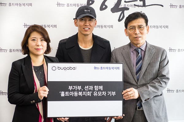 부가부 코리아 관계자(왼쪽부터), 션 홍보대사, 홀트아동복지회 김호현 회장
