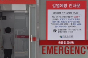 인천의료원 직원 확진…감염경로 불분명 “동두천, 속초 다녀와”