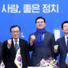 민주 공관위, 28일 하위 20% 의원들에게 개별 통보