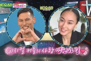 이승준♥김소니아 열애 고백 “혼혈 농구선수 커플”