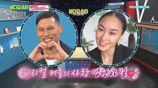 이승준♥김소니아 열애