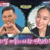 이승준♥김소니아 열애 고백 “혼혈 농구선수 커플”