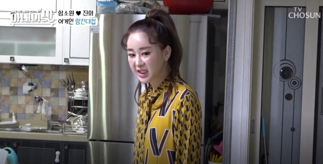 ‘아내의 맛’ 함소원 부부싸움