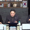 최태원 재판서 ‘설립목적’ 대답 못한 가세연