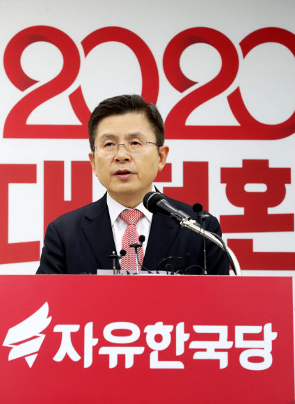 자유한국당 황교안 대표가 22일 오전 서울 영등포구 중앙당사에서 신년 기자회견을 하고 있다. 2020.1.22  연합뉴스