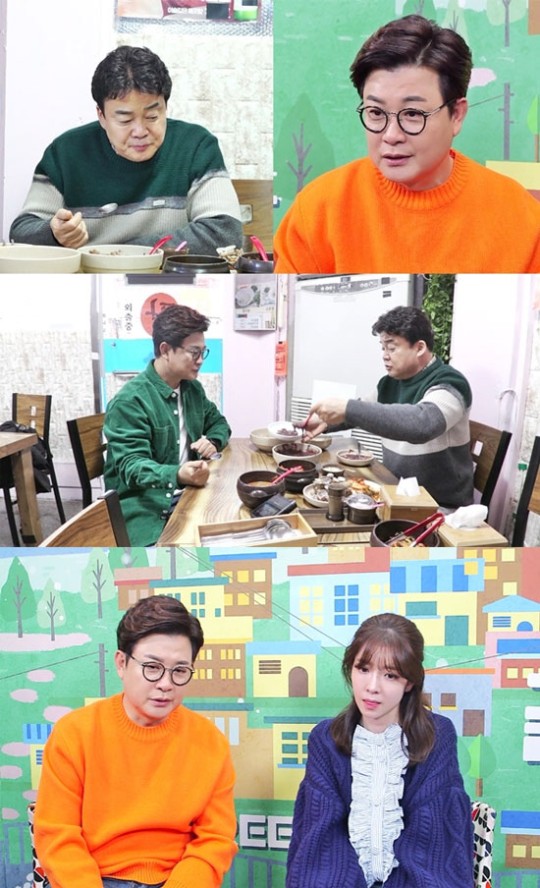 백종원의 골목식당