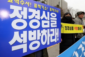 정경심, 구속기간 만료로 10일 석방…법원 “증거인멸 우려 적어”(종합)