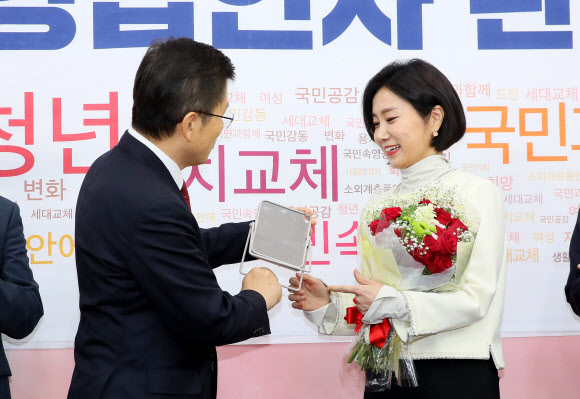 ‘탁상거울’ 선물하는 한국당